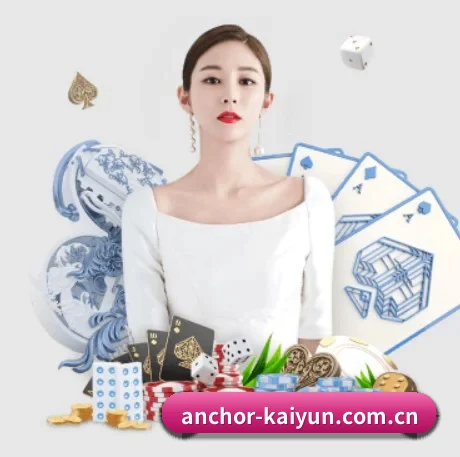 开云 APP 界面(kaiyun)